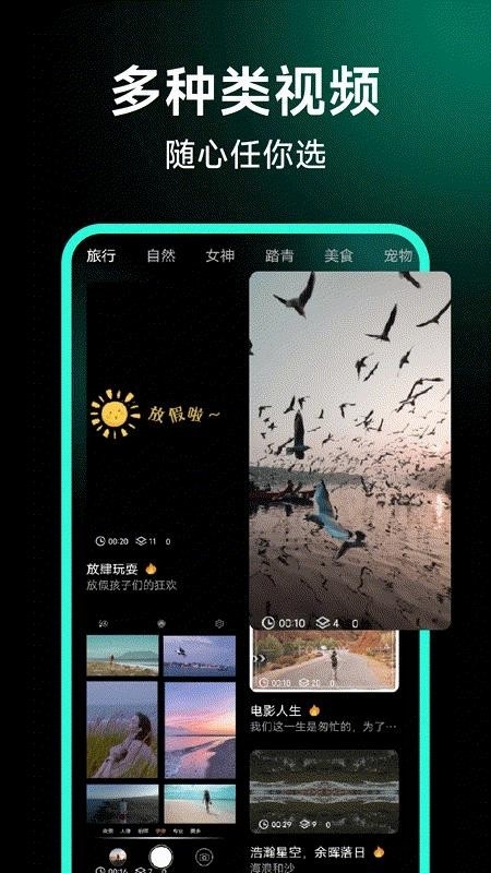 个人隐私电影播放器