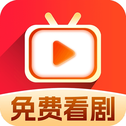 小红刷短剧