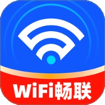 WIFI畅联