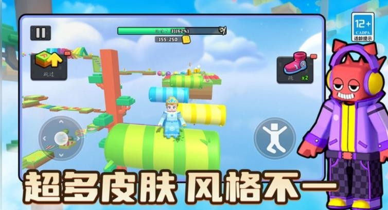 别跑快站住