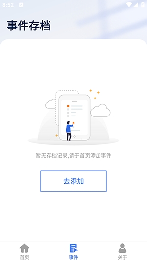 连点器大师