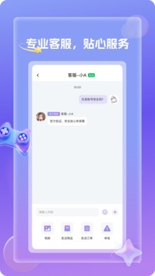 账号王
