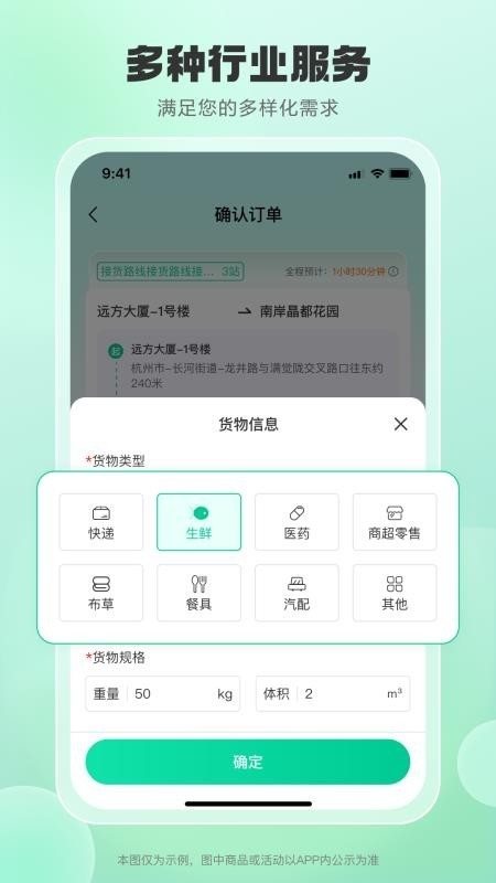 小元智送