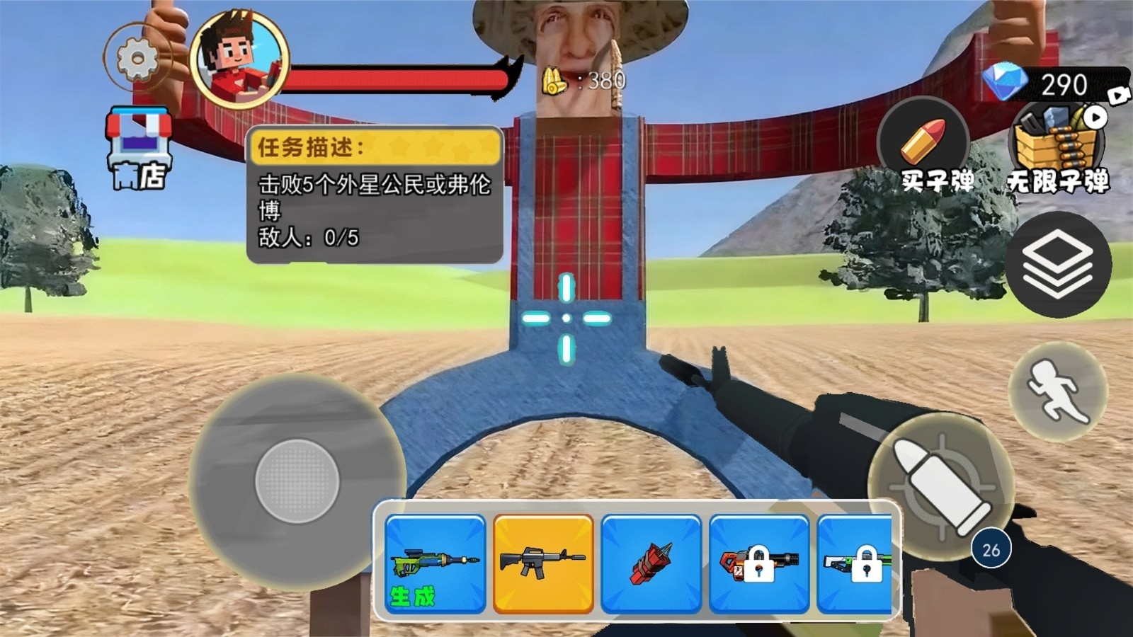 挖掘机腌萝卜