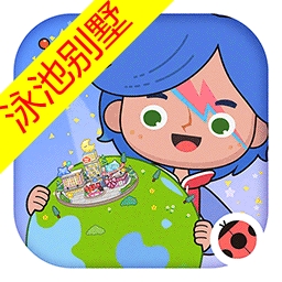 米加小镇豪华泳池别墅