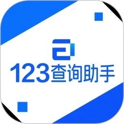 123违章查询