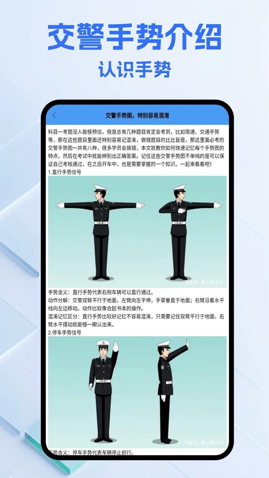 123违章查询