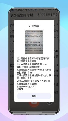 逐光工具坊