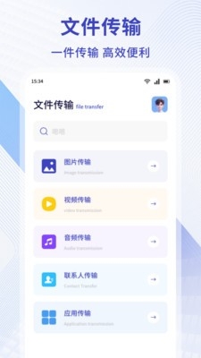 MY文件管理器