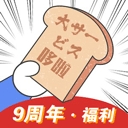 日语学习