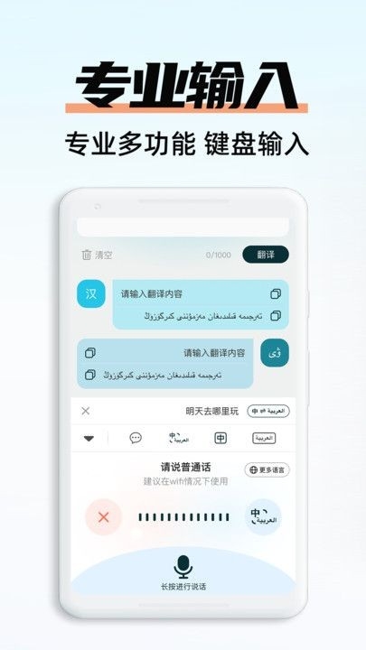 搜猫输入法