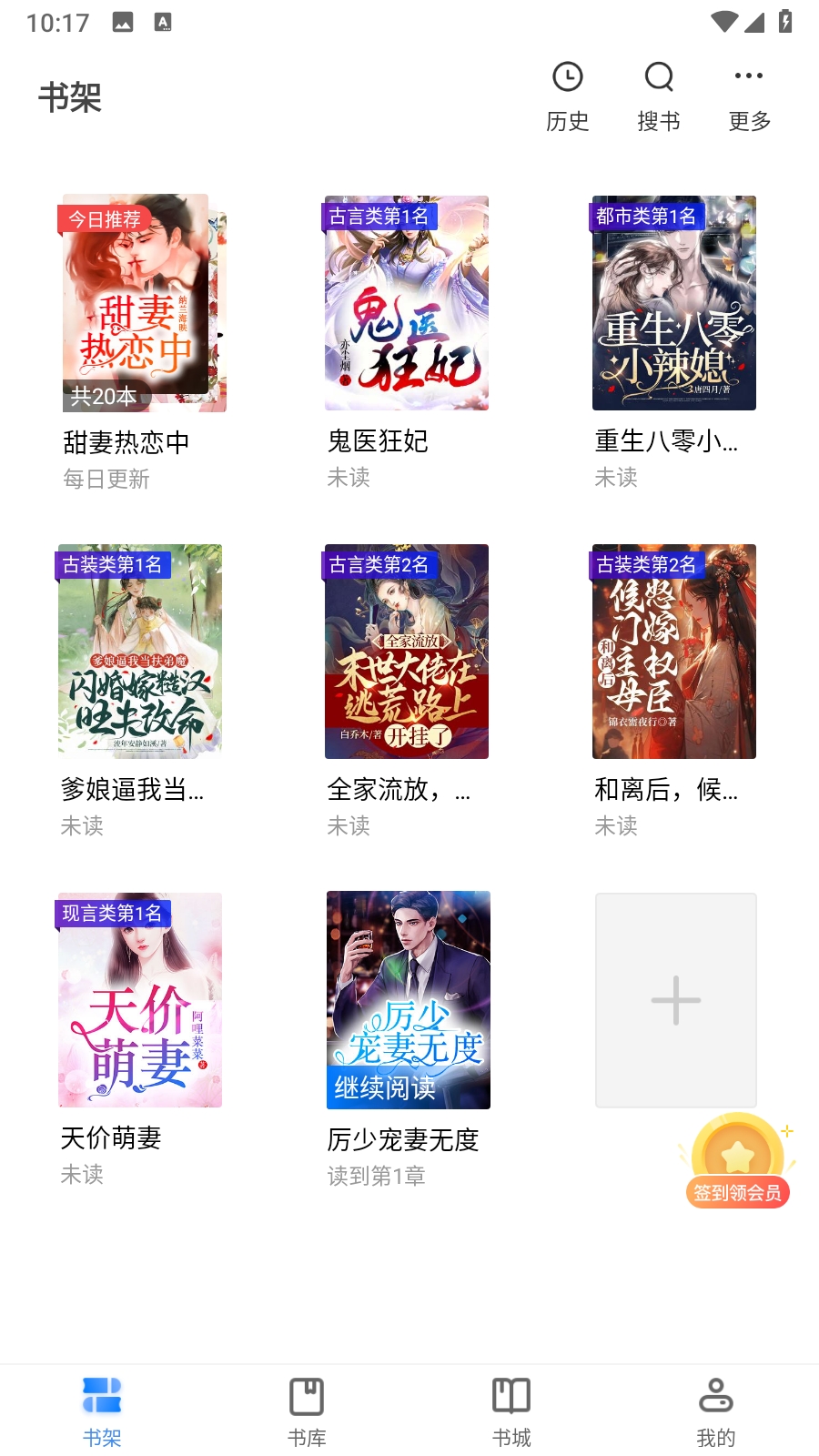 久久电子书