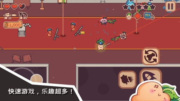 大头菜大闹银行（Turnip Boy Robs a Bank）
