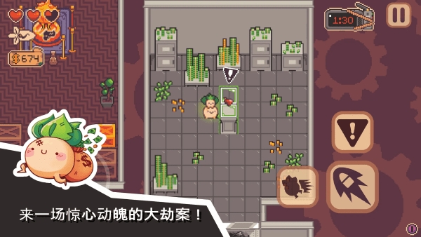 大头菜大闹银行（Turnip Boy Robs a Bank）