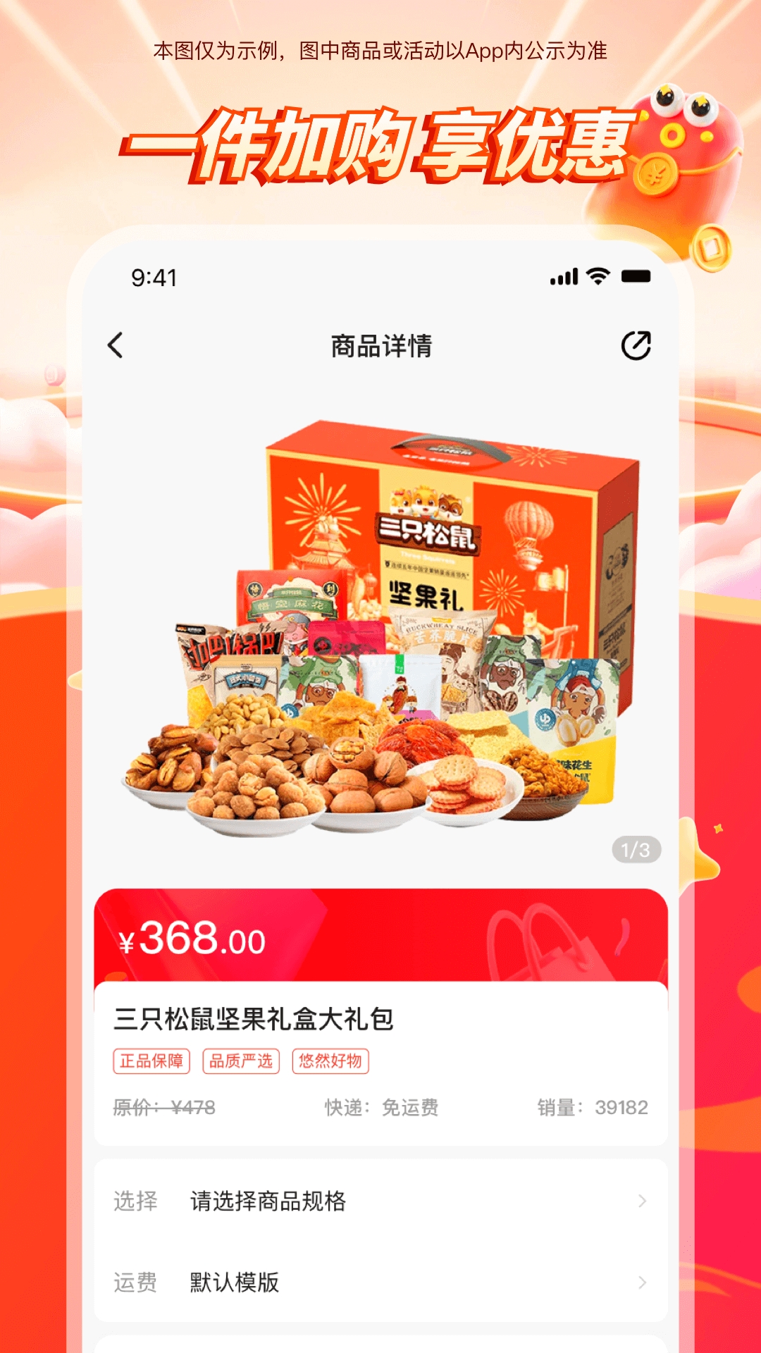 悠然生活