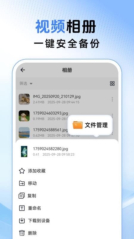 免费云盘高速