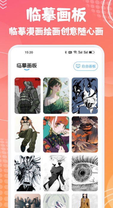 繁花漫