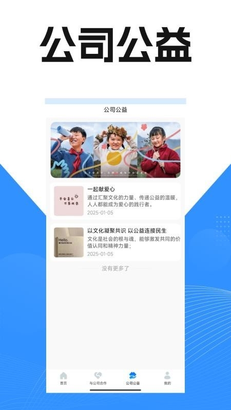 霸美优选