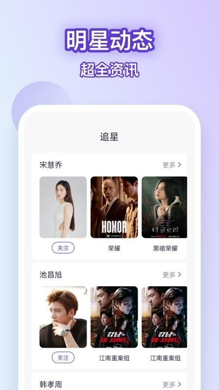 韩剧大全网
