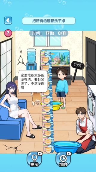 茬子我来找