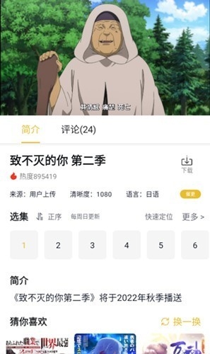 泥视频国际版