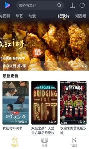泥视频国际版