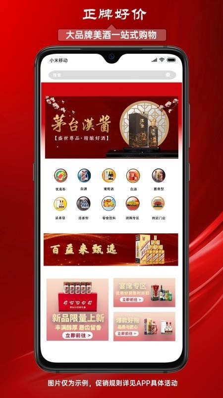 百益来