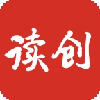 读创