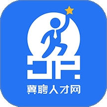 冀聘人才网