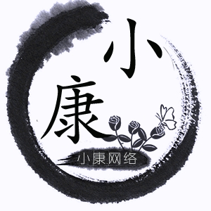 小康软件库最新版