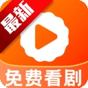 丝瓜短剧2025最新版