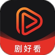 剧好看