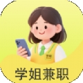 学姐兼职