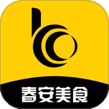 春安美食