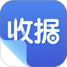 电子收据宝