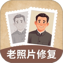 PS照片修复
