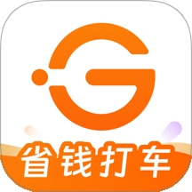 打车多多省钱