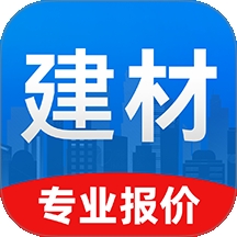 建材报价通