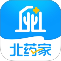 北药家