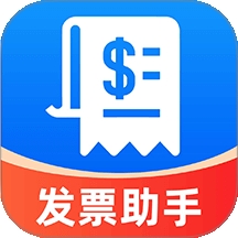 电子发票查验