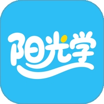 阳光学