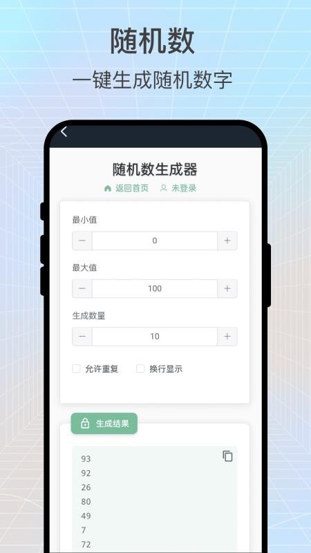 言译小筑