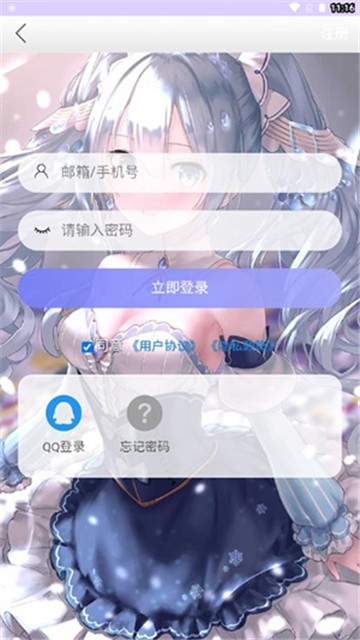 喵萌社区