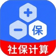 社保计算器在线查