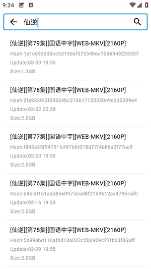 动漫花园资源网