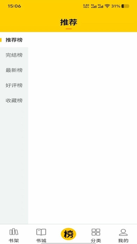 笔帽