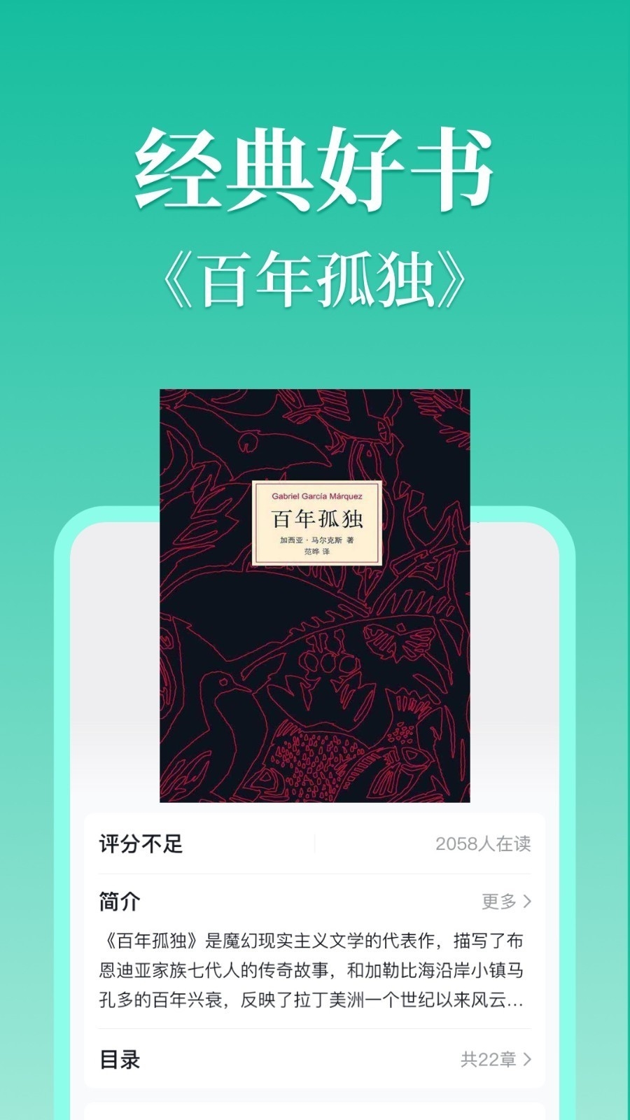 当当云阅读安卓版