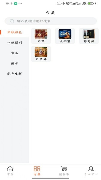 易佳
