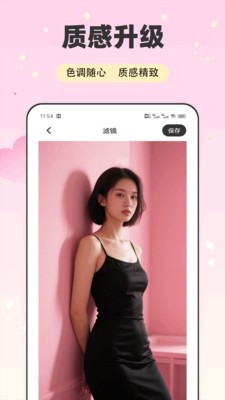 觅友聊天话术