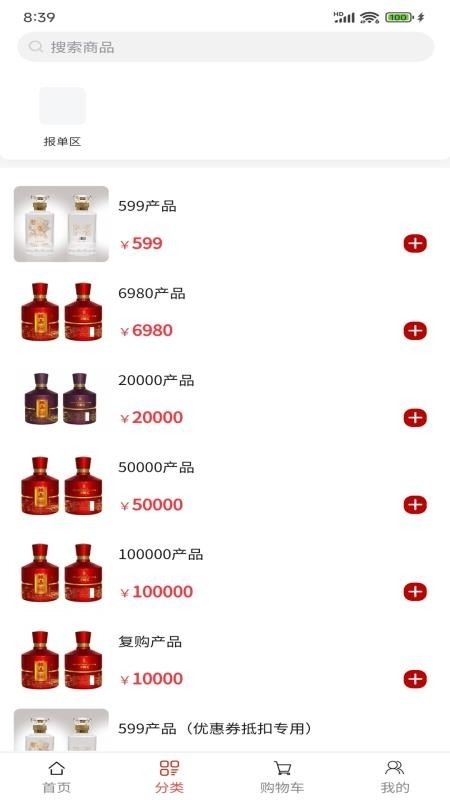 粮嘉优品